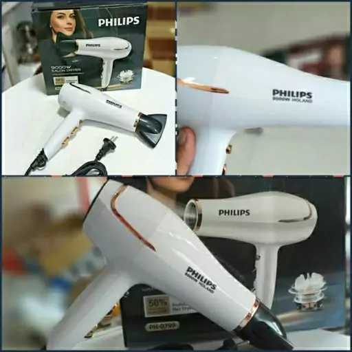 سشوار فیلیپس PHILIPS مدل PH0799