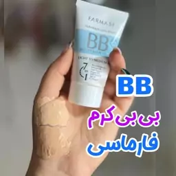 بی بی کرم فارماسی BB حاوی ضدآفتاب 