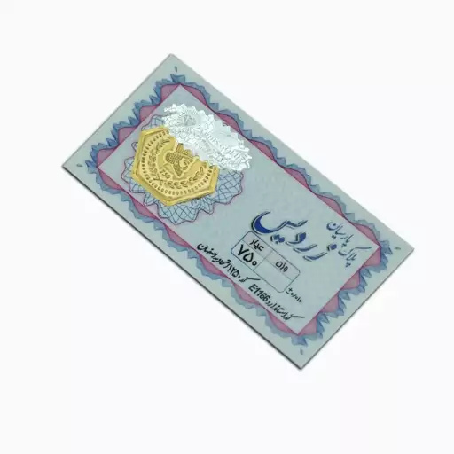 سکه پارسیان زردیس 1/200 گرم (18 عیار)