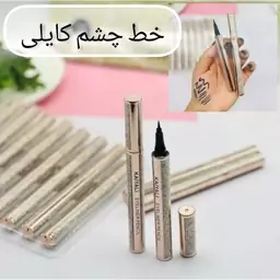 خط چشم ماژیکی معروف کایلی اورجینال