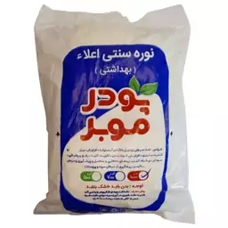 نوره زرنیخ دار  ممتاز یک به شش فدک -  ا کیلویی - 10 بسته 100گرمی