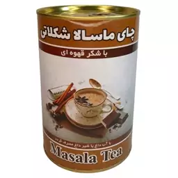 چای ماسالا شکلاتی آماده همراه شیرخشک - ریان (با شکر قهوه ای) 400 گرمی