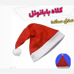 کلاه تزئینی ساده فیری سایز