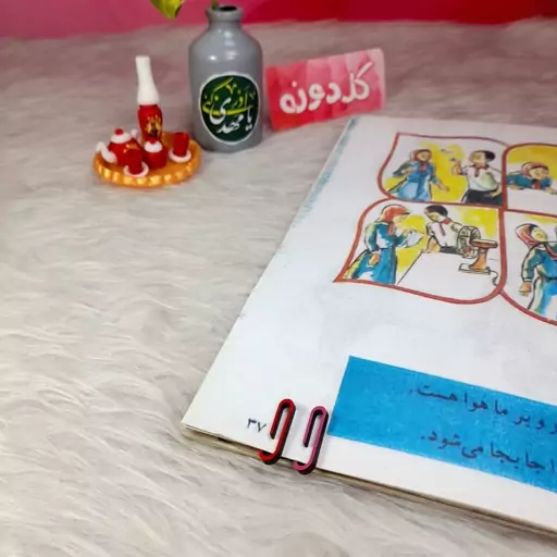  گیره کتاب چوبی - گیره نگهدارنده کتاب و جزوه - نشانگر کتاب - گیره کاغذ کوچک - بوک مارک - گلدونه