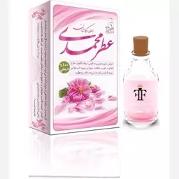 عطر گل محمدی خالص اسپانیایی اصل هرگرم12500تومان