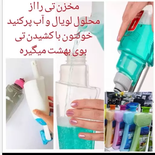 تی اسپری دار وارداتی