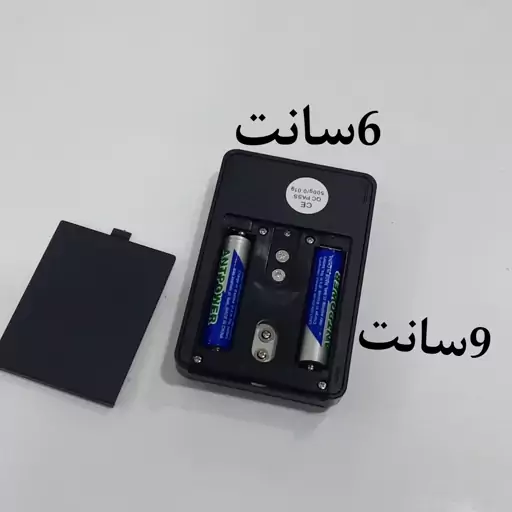 ترازو جیبی