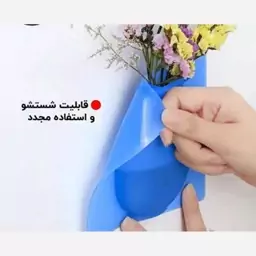 گلدان سیلیکونی چسبدار 