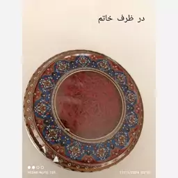 زعفران نگین خاتم اقتصادی 1 مثقالی(ب همراه ریشه)