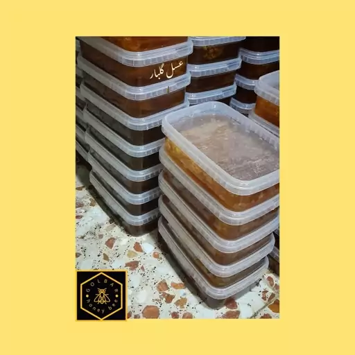 عسل موم دار رازیانه طبیعی