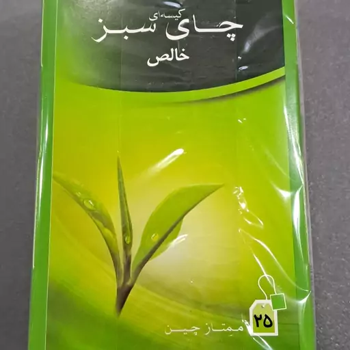 چای سبز کیسه ای گلستان 25عددی