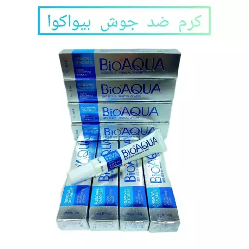 کرم ضد جوش نقره ای بیواکوا  برند bioaqua