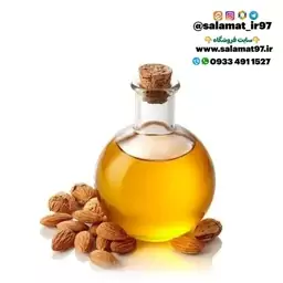 روغن بادام تلخ خالص 1 لیتر