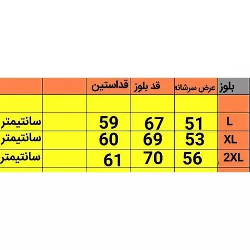 دورس مردانه دو نخ ساده پنبه کیفیت اعلا رنگ مشکی