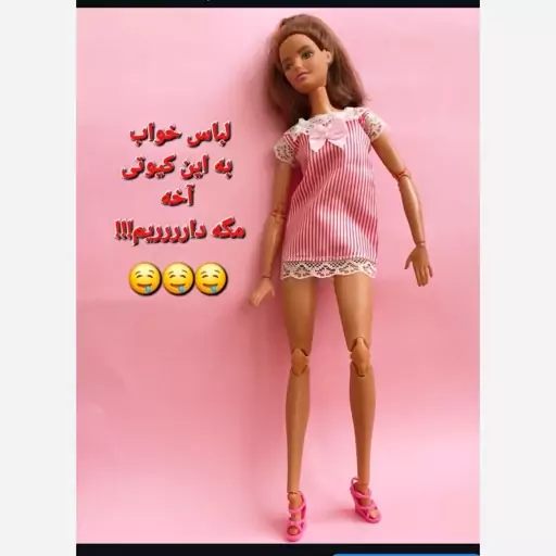 لباس عروسک باربی شامل پیراهن ساتن( لباس خواب)مناسب باربی لاغر 