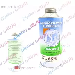 روغن کولر خودرو  R134 خرسی یک لیتری RL68 اصلی مالزی 