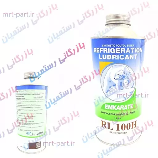 روغن کولر خودرو  R134 خرسی یک لیتری RL100 اصلی مالزی 