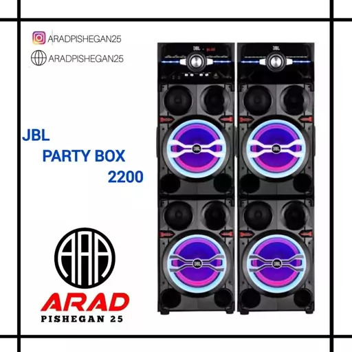 اسپیکر جی بی ال JBL مدل 2200 PARTY BOX 