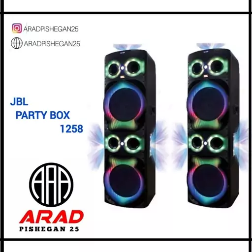 اسپیکر جی بی ال JBL مدل 1258 PARTY BOX