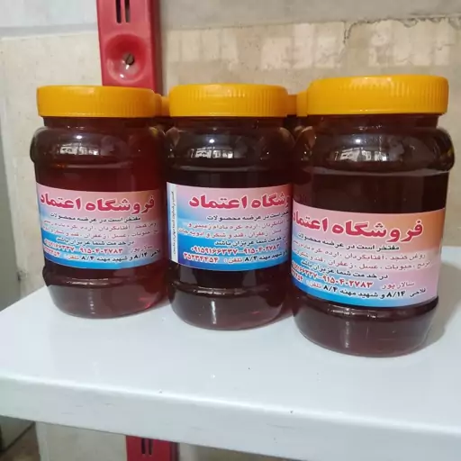 عسل بهاره