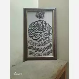 تابلو معرق  حجت عسگری 