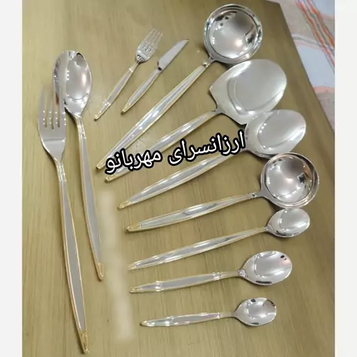 سرویس قاشق و چنگال 6 میل نیمه طلایی 24 نفره 120 پارچه یونیک اصل آلمان نقره ای طلایی 