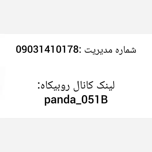 شلوار اسلش  راحتی مردانه 