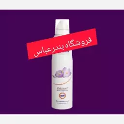 اسپری زعفران خالص