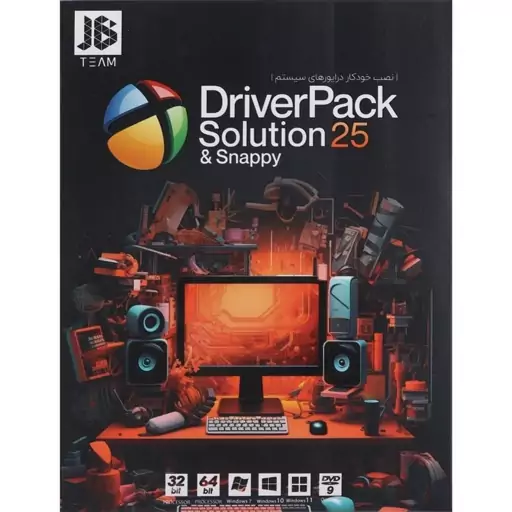 نرم افزار درایور سیستم DriverPack Solution 25 همراه Snappy Driver از نشر جی بی تیم