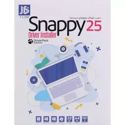 نرم افزار درایور پک  Snappy Driver Installer 25 از نشر جی بی تیم