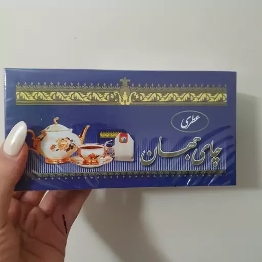 چای  جهان عطری تی بگ 25 عددی 2 گرمی 