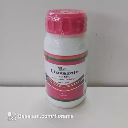 سم اتوکسازول 10 درصد (باروک) (سم کنه کش) هایلیر چین 250 سی سی(etoxazole) 