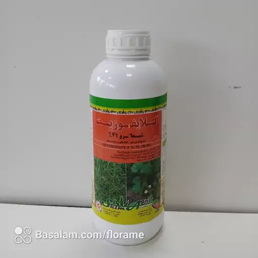 سم علف کش گلایفوزیت شیماگرو یک لیتری (glyphosate)