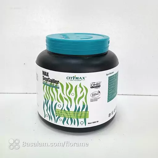 کود جلبک دریایی سی تی مکس نیم کیلویی ( citymax seaweed) 