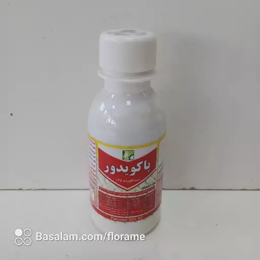 سم کنفیدور (ایمیداکلوپراید) پاک سم (سم شته) 100 سی سی  (imidacloprid)