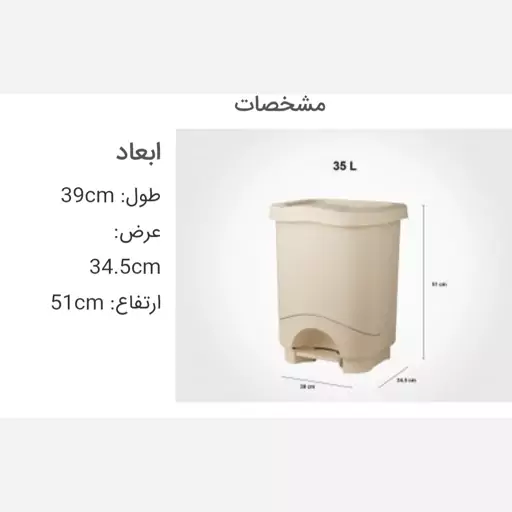 سطل پدالی لیمون(پس کرایه)