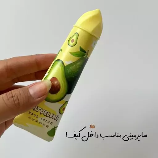 کرم دست تیوپی فانتزی