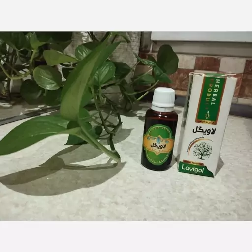 قطره گیاهی لاویگل