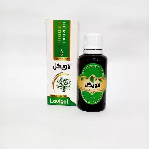 قطره گیاهی لاویگل