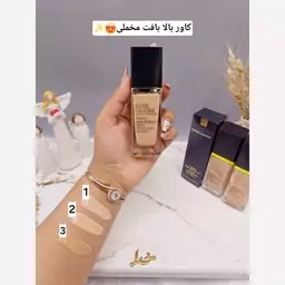 کرم پودر شیشه ای استی لادر Estee Luader