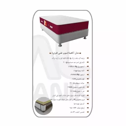 تشک سوپرطبی فنری رویال 12سال ضمانت(ارسال با باربری و پس کرایه)