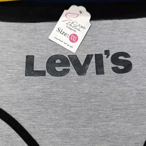 ست نیم تنه و شورت Levis  طوسی سایز دوایکس غرفه شیک باران 