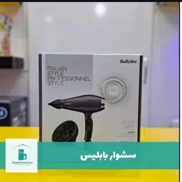 سشوار حرفه ای 2200 وات بابلیس مدل 6719 