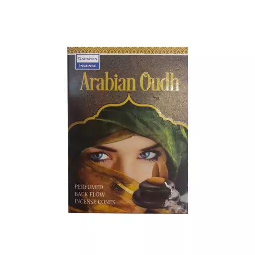 عود آبشاری (مخروطی) عربین عود (Arabian Oudh) برند دارشان (DARSHAN)