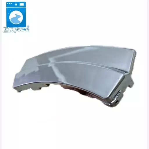 دستگیره درب لباسشویی سامسونگ K1460-j123 (آبکاری)