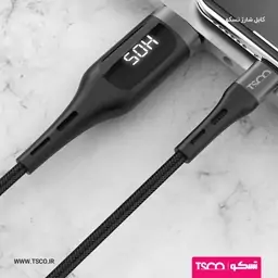 کابل شارژ تسکو  Type-Cمدل TC C188 دارای LED زمان شارژ