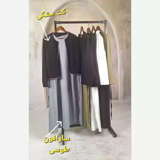 ست دو تیکه زنانه سایزبزرگ فری سایز 48 تا 60  سارافون کت  برش دار ،و کمردار جدید  جنس لینن 