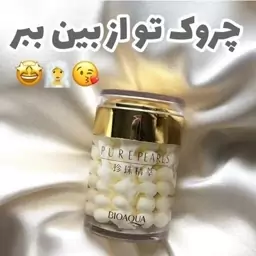 . کرم شب ضد چروک بیوآکوا