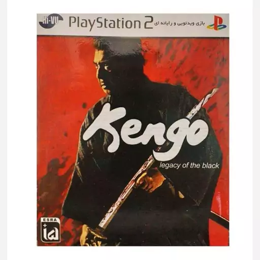 بازی Kengo legacy of the black مخصوص Playstation 2