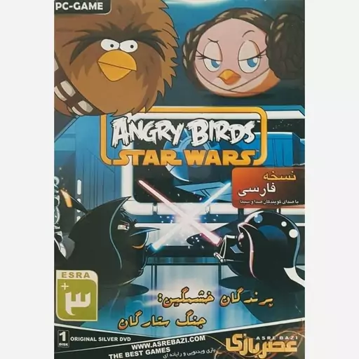 بازی Angry Birds Star Wars دوبله فارسی مخصوص PC